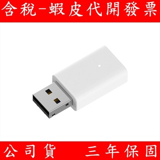 D-Link AC13U MU-MIMO雙頻無線網絡卡 AC1300 Wi-Fi 5 無線網路卡 USB2.0 內建天線