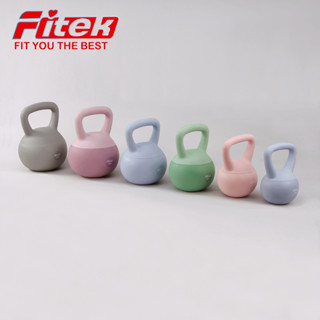 【Fitek】6/8/10/12公斤 軟壺鈴／軟式壺鈴6~12KG／安全壺鈴／砂壺鈴／重訓核心肌群鍛鍊／體態雕塑