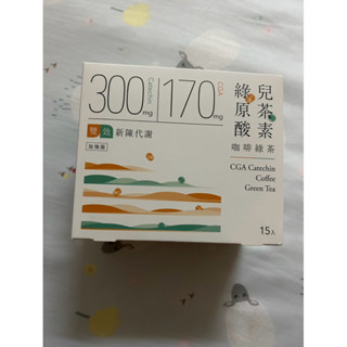 發現茶-綠原酸兒茶素咖啡綠茶（15入）