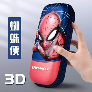 高雄現貨24H寄出新款 迪士尼文具盒 3D立體筆袋 筆袋 大容量筆袋 蜘蛛俠 美國隊長 鋼鐵俠