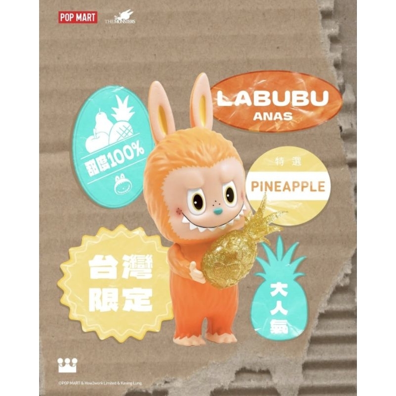 〔全新現貨〕Labubu Anas 台灣限定手辦 -THE MONSTERS創作者-龍家昇簽名會台灣限定商品