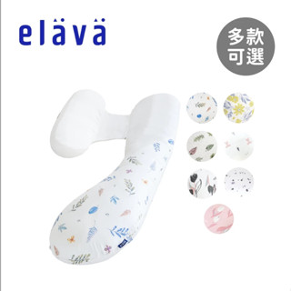 Elava 韓國 全方位 孕婦枕 枕芯+枕套 莫代爾款 側睡枕 哺乳枕 多款可選