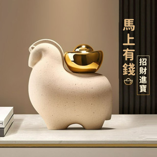解憂生活小鋪【累計熱銷28.7萬+件】貝漢美新中式馬上有錢擺件客廳電視櫃辦公室酒櫃裝飾喬遷開業禮物