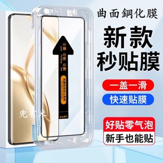 小米3D秒貼滿版玻璃貼 Redmi 螢幕保護貼適用紅米Note 15 14 Ultra 13 12 12X 11 Pro