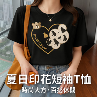 韓版可愛印花短袖T恤 女生純棉短袖上衣 大尺碼寬鬆T恤 清新日系休閒風 學生百搭T恤 輕薄透氣不悶熱 日常出遊穿搭必備
