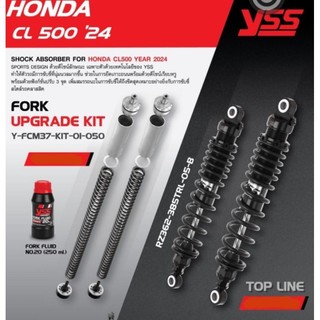 yss 385mm CL500 honda 後避震器 前叉套件 改裝 可調