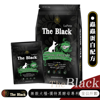 【喵吉】 LAPETZ 樂倍 超低敏蟲蛋白全犬種配方400g/1.5kg 寵物飼料 全齡犬飼料 低敏犬飼料 蟲蛋白飼料