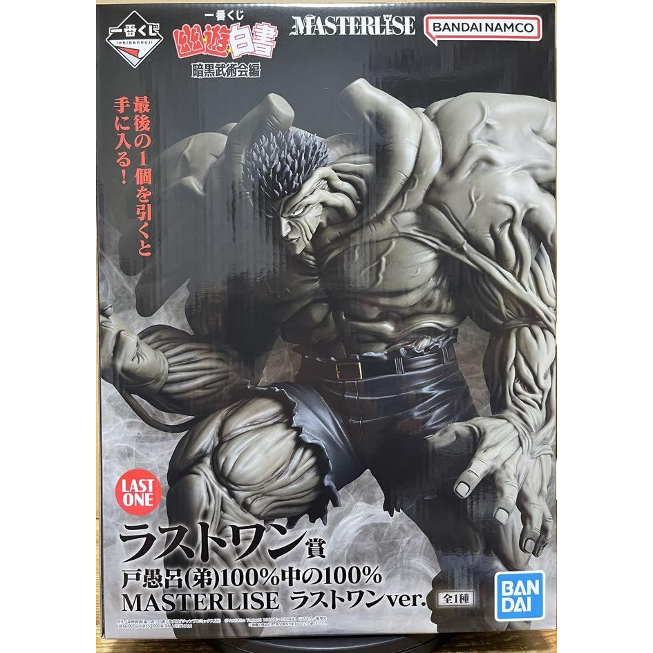 日版 最後賞 戶愚呂弟  一番賞 幽遊白書 暗黑武術會篇 全新 公仔 模型 萬代 戶愚呂兄弟