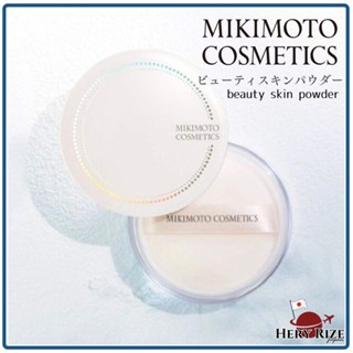 【日本直送】MIKIMOTO 御木本 美肌保養粉 晚安粉 珍珠蜜粉 20g 防止肌膚黏膩 清爽 護膚 保養粉