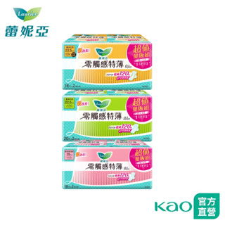 【蕾妮亞】零觸感特薄 日用型衛生棉 2入組(22.5cm-25cm)│花王旗艦館