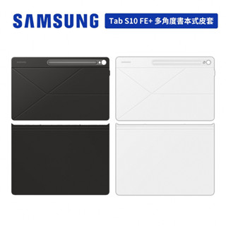 Samsung Galaxy Tab S10 FE+ X620 X626 原廠多角度書本式皮套 保護套 臺灣公司貨