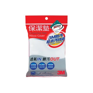 3M 防潑水防蟎保潔墊-平單式枕套