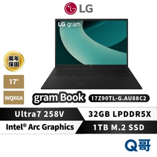 LG gram 17Z90TL-G.AU88C2 17吋 Ultra7 32G 1TB 輕薄 AI 筆電 LGNB21