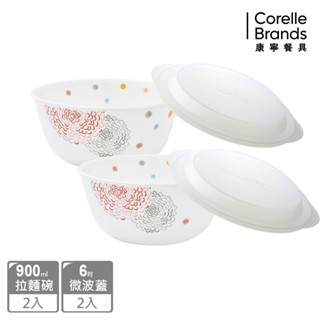 【美國康寧 CORELLE】繽紛美夢4件式麵碗組 (D03)