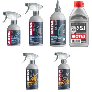 MOTUL 魔特自行車煞車油/補胎劑/清潔劑/鏈條油-崇越單車休閒館