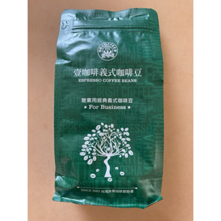 壹咖啡 義式 咖啡豆 榛果+巧克力口味