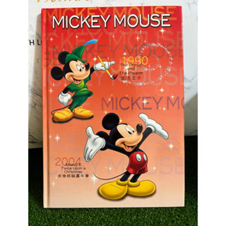 迪士尼 Disney 米奇 Mickey 筆記本 空白筆記本 中華郵政 絕版品