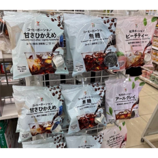 日本7-11代購🇯🇵日本超商限定 咖啡膠囊 格雷伯爵 紅茶膠囊 有糖 無糖 冷水沖泡 一包7入