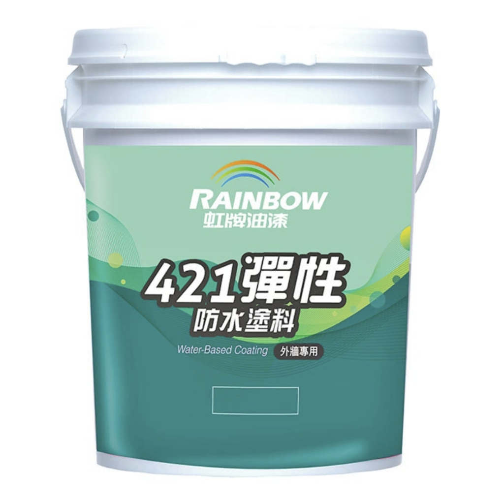 [免運費][台中電腦調色中心] 虹牌 421 彈性防水漆 室外 女兒牆 磁磚 抿石子 外牆防水漆 防水漆 五加侖