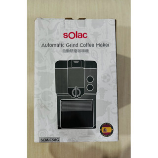 sOlac自動研磨咖啡機