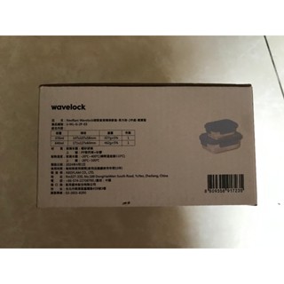 全新現貨未拆封 原價$1230 Neoflam 耐熱玻璃保鮮盒長方形兩件組 370ml+640ml 寶寶藍