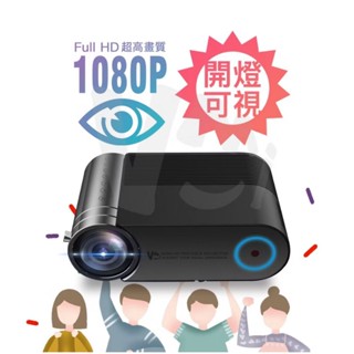 投影機 1080P VMI微米M400 M450 投影機 露營 無線投影 映象同屏 PS5 Switch 安博