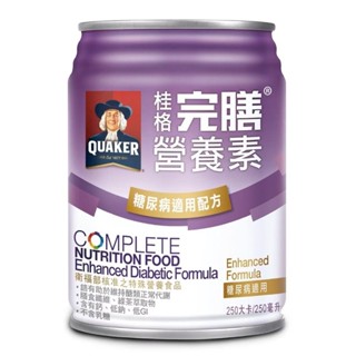 桂格完膳營養素 糖尿病適用 24瓶/箱 推薦 點心 正餐