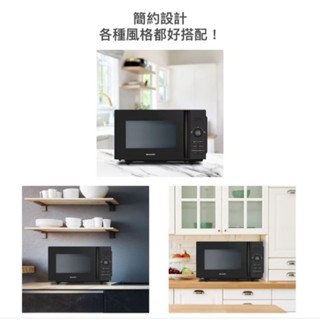 Sharp夏普20公升平板式微電腦微波爐R-TF20SS-B
