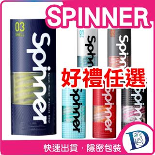 【買就送好禮】TENGA 隨行套 SPINNER 日本飛機杯 自動迴轉旋吸 自慰杯 情趣用品 口袋 飛機杯 男女可用