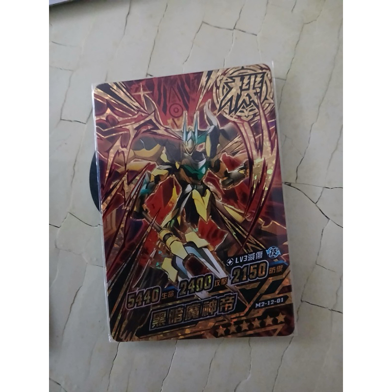 機甲英雄 機鬥勇者 6星機甲卡 黑暗魔神帝