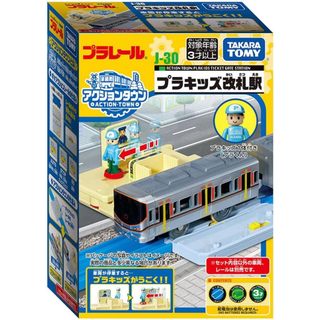全新 Plarail 鐵道王國 J-30 自動檢票口 含人偶 場景 多美火車 Tomy
