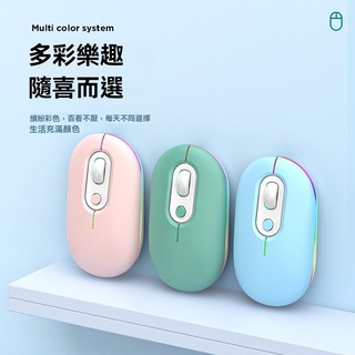 【台灣出貨】鵝卵石藍芽雙模無線靜音滑鼠 適用羅技滑鼠 靜音滑鼠 辦公滑鼠 粉色滑鼠 上班族專用滑鼠 長續航高品質滑鼠