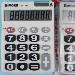【黑麻吉】E-MORE 計算機 MS-108L 中型8位數 計算機 /一臺入 大字體 桌上型計算機