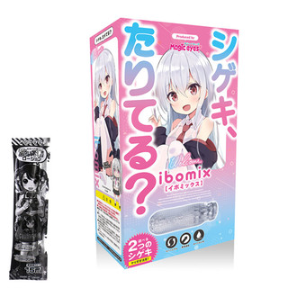 享樂網｜日本 Magic eyes 突起顆粒両面使用水晶自慰器 情趣用品 自慰套男用 自慰器 名器 自慰套 男用 自慰