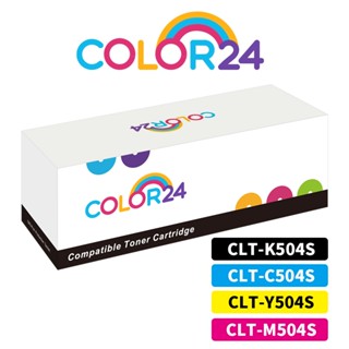 COLOR24 CLT-K504S CLT-C504S CLT-M504S CLT-Y504S 相容碳粉 碳粉 碳粉匣