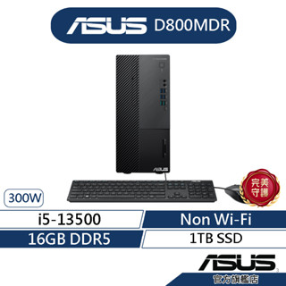 ASUS華碩 D800MDR桌上型電腦 (i5-13500/16G/1TB/Non WIFI/300W/Win11)