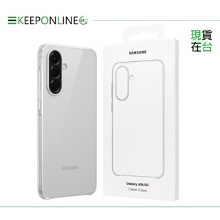 Samsung 三星正原廠盒裝 A56 / A36 / A26 5G 透明保護殼 (臺灣公司貨)