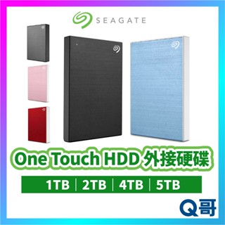 Seagate 希捷 One Touch HDD 外接硬碟 硬碟 行動硬碟 5TB 4TB 2TB 1TB SG001