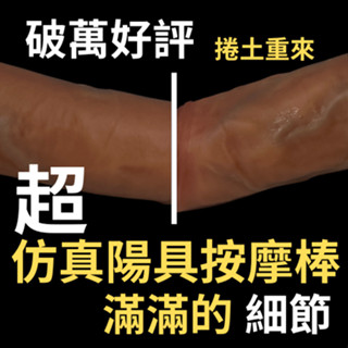JaneSity超擬真陽具，一整套按摩棒及三款電動按摩棒！超擬真的情趣用品！模擬陽具！伸縮按摩棒！姊夫在這拉！