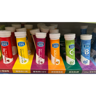 活沛多綜合維他命發泡錠20錠/鎂+蔓越莓/維他命C/Q10/綜合維他命/B群/C1000+接骨木莓/電解質/鉻