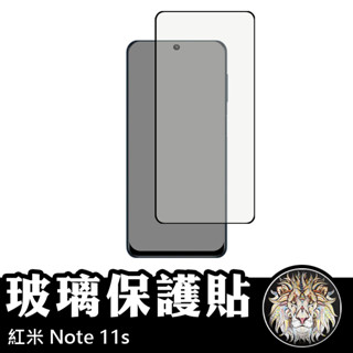 紅米 Note 11S 滿版玻璃貼 鋼化玻璃膜 螢幕保護貼 玻璃貼 保護貼 玻璃膜 保護膜 鋼化膜