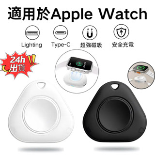 適用Apple Watch 充電器 蘋果手錶無線充電 磁吸充電 Watch1-10代通用 便攜