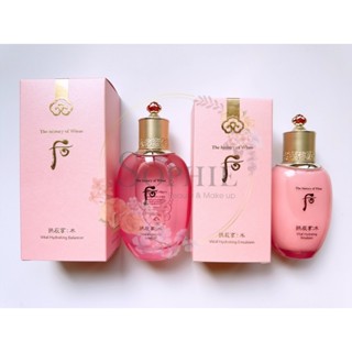 WHOO 後 拱辰享 賦活保濕水凝露 水凝乳 水妍保濕化妝水150ml 乳液110ml 現貨 有效期2027.05