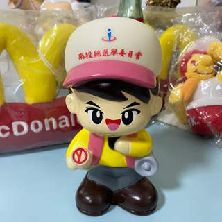 二手南投縣選舉委員會撲滿公仔 存錢筒/存錢桶 早期懷舊童玩公仔玩偶玩具企業娃娃企業寶寶企業商標收藏大同寶寶