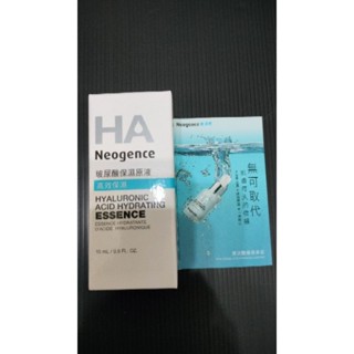 neogence 霓淨思 玻尿酸保濕原液 15ml