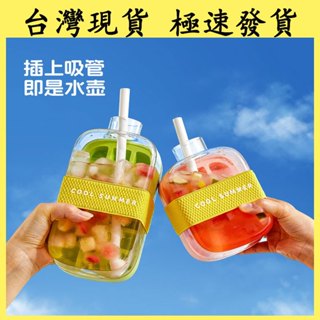【臺灣現貨 本土出貨】冰格水壺 冰塊 家用模具 食品級按壓製冰杯 咖啡神器 冰箱自製創意 隨手杯 高顏值吸管杯 夏季冰壺