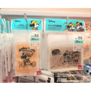 新款 大創 DAISO 迪士尼 Disney 聯名 經典角色 米奇 米妮 夾鏈袋 B8 小物收納袋 透明 包裝袋 20枚