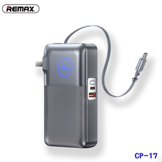 【現貨/可上機】REMAX CP-17 自帶Type-C伸縮線|大容量20000mAh|雙向65W快充行動電源 旅遊神器