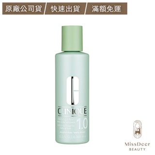 【公司貨】CLINIQUE倩碧 三步驟溫和潔膚水保濕型400ml 化妝水 高效保養-DEER BEAUTY