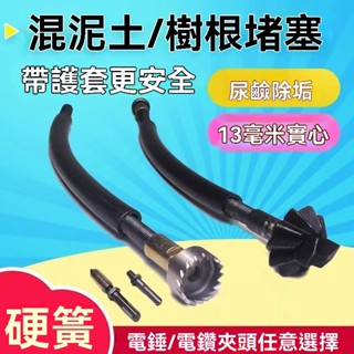 廠商 &廠家直銷/可開發票&綫管疏通神器 專業疏通下水管道 混泥土樹根尿堿堵塞 疏通下水道彈簧 水管疏通器 管道疏通